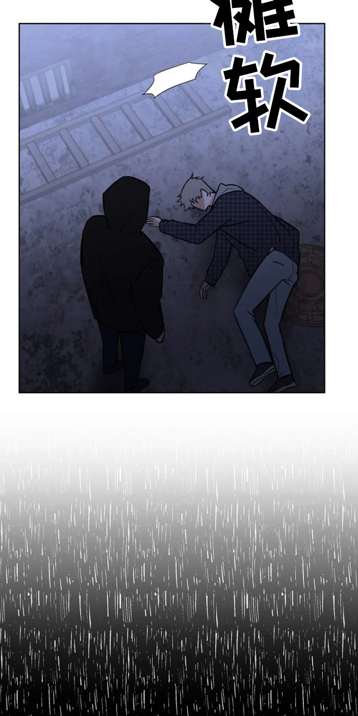 第88话2