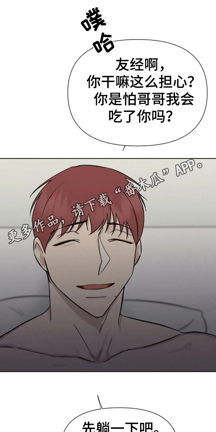 第88话9