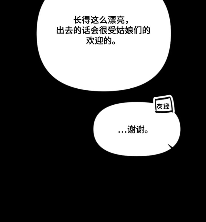 第31话16