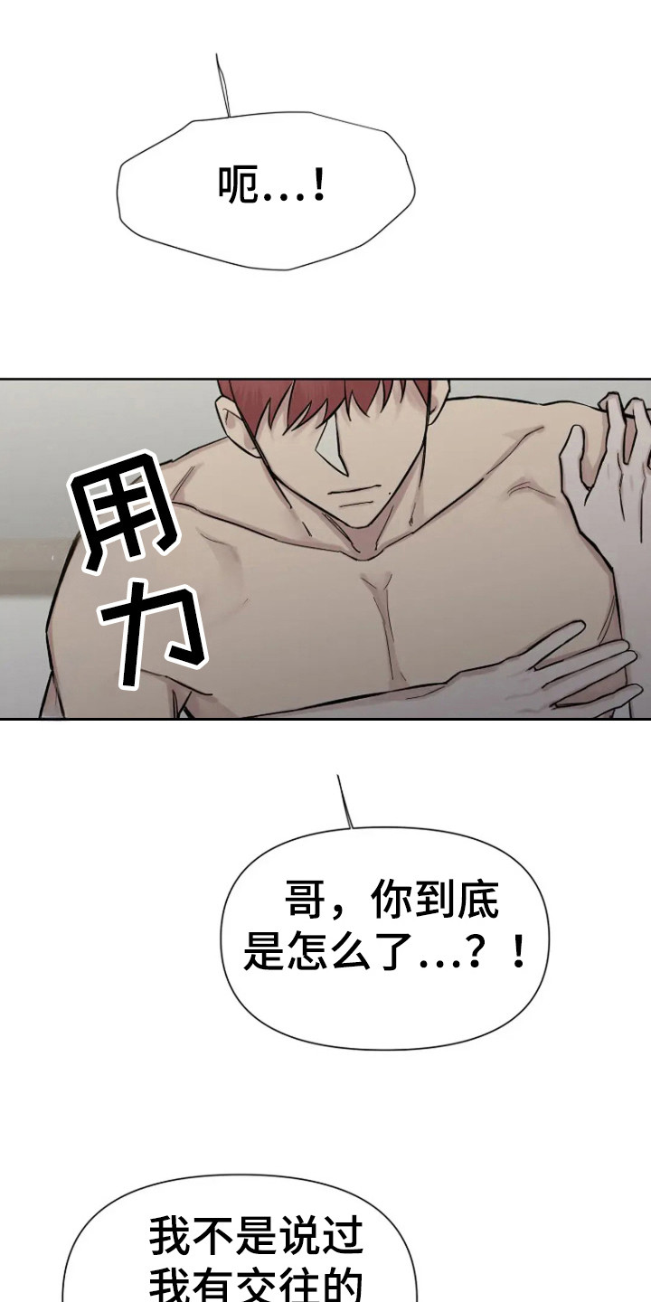 第88话19