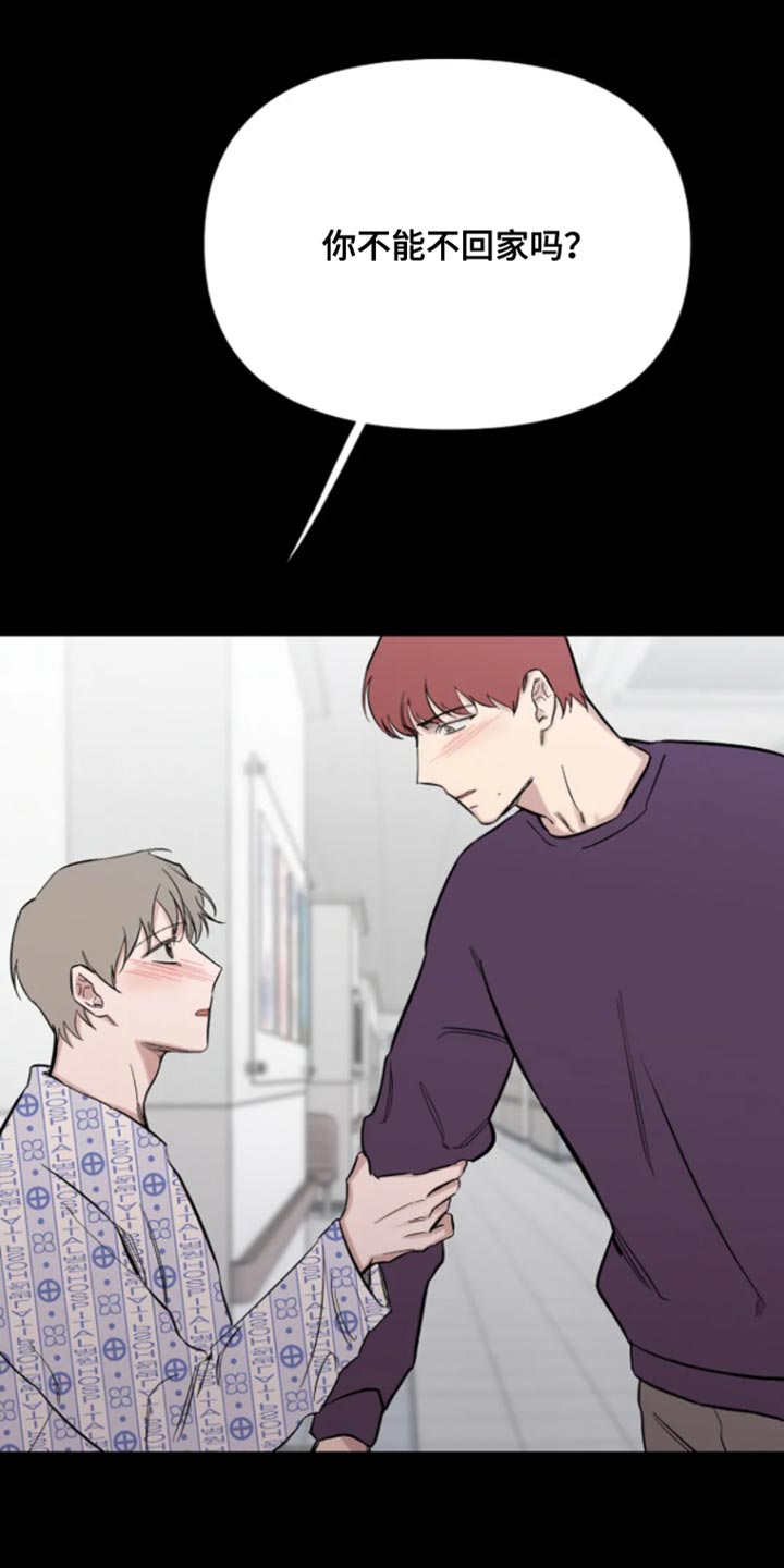 第31话8