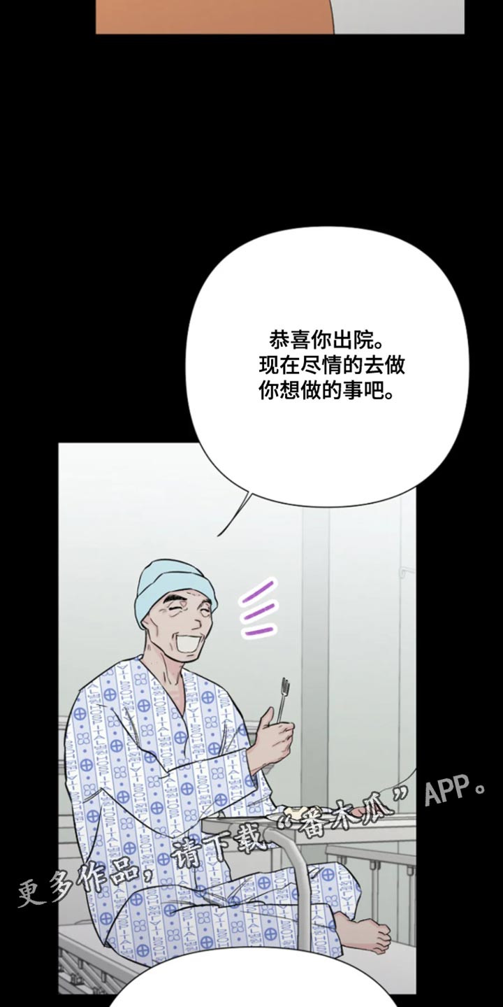 第31话15