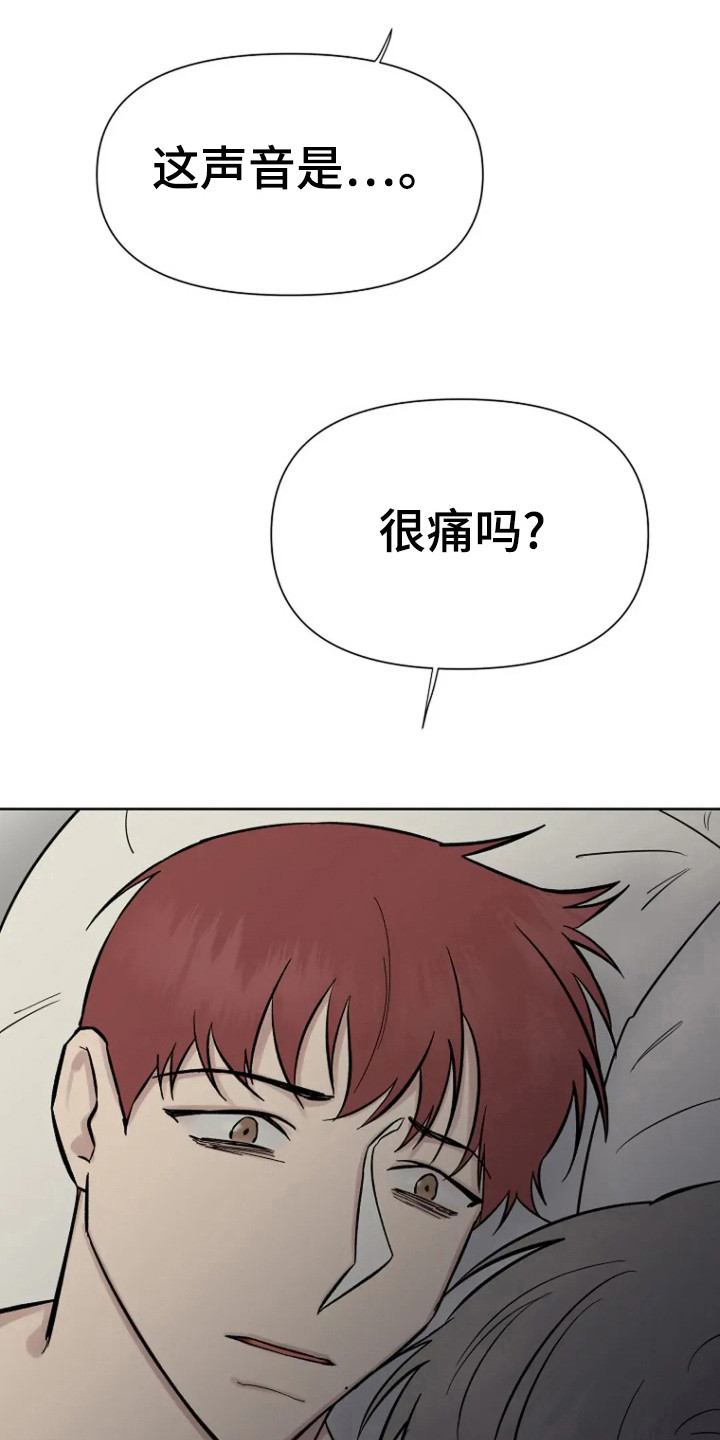 第88话5
