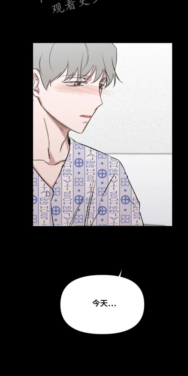 第31话7