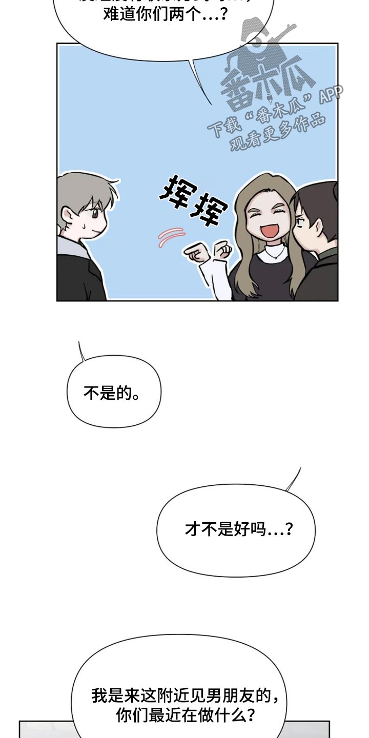 第61话20