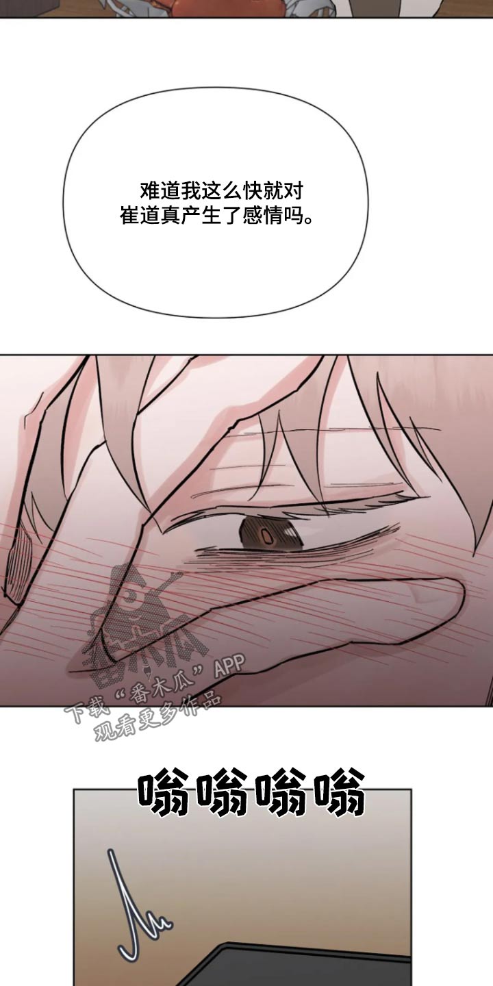第44话12