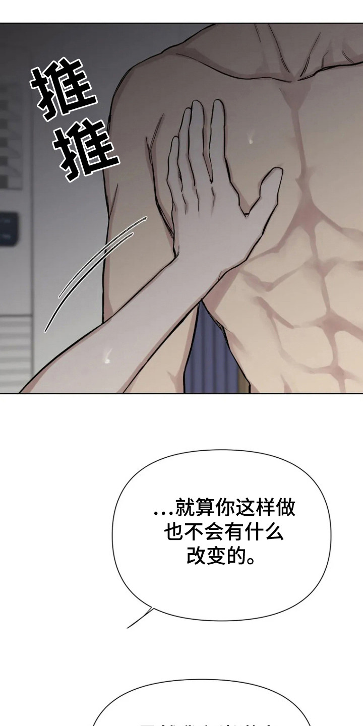 第89话20