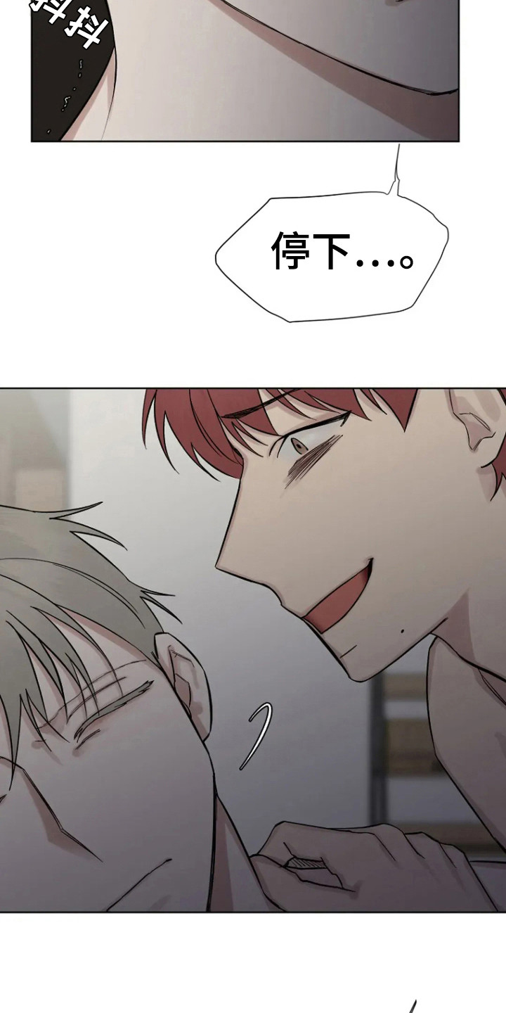第89话4