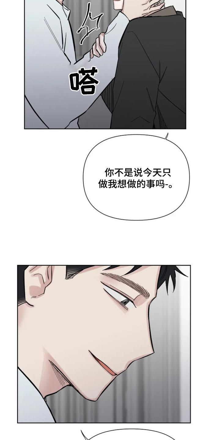 第59话12
