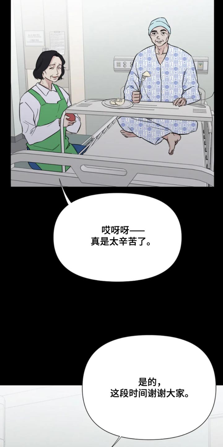 第31话12