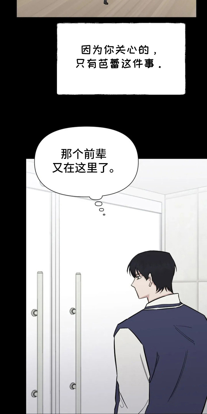 第80话4
