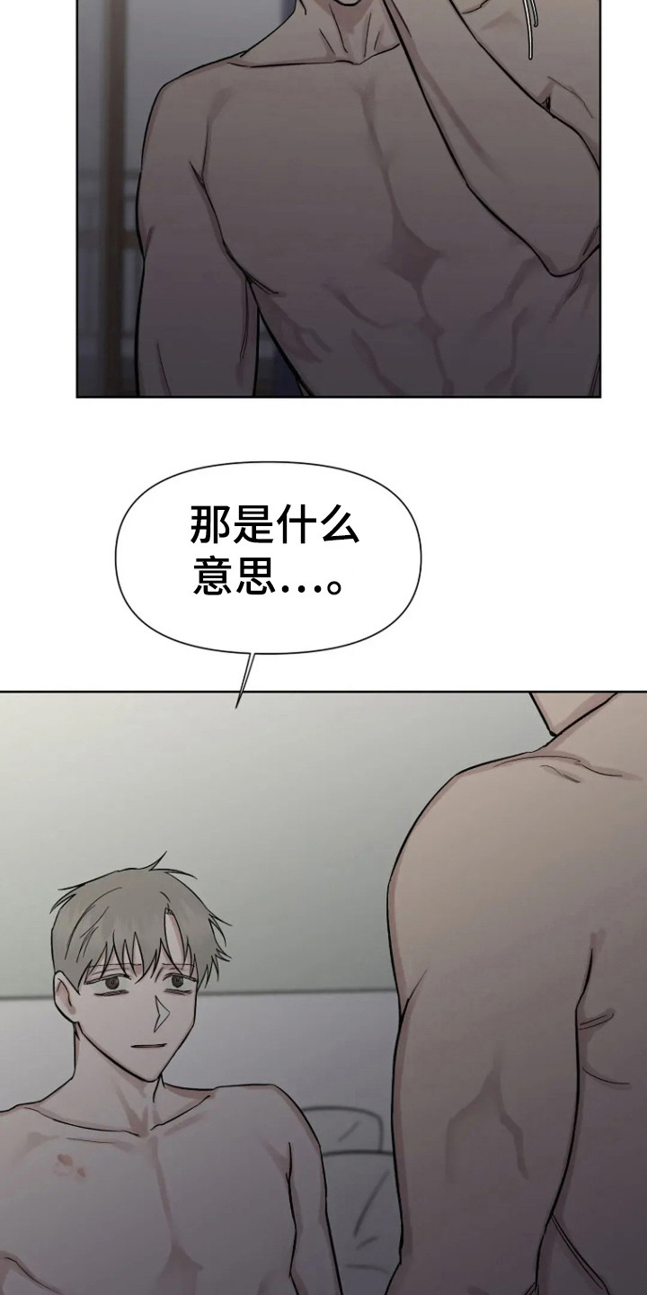 第88话24