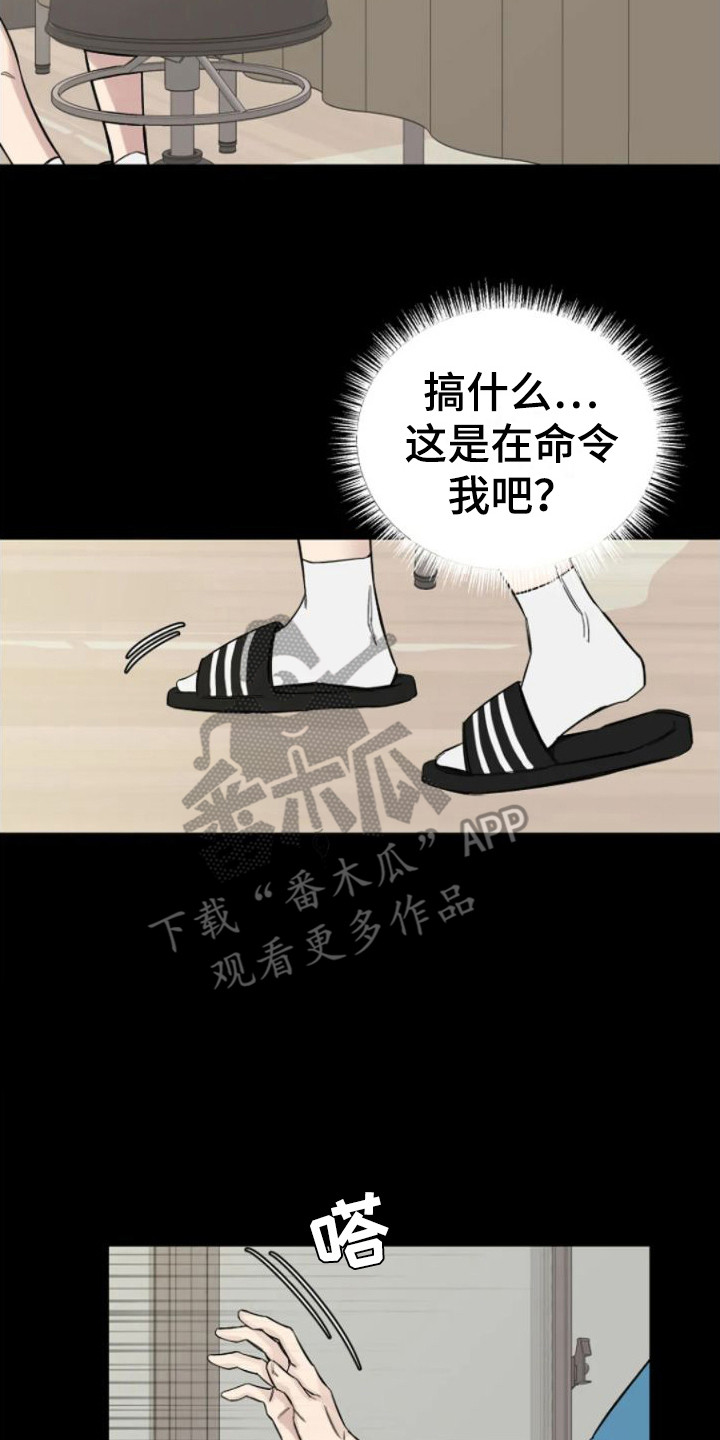第6话7