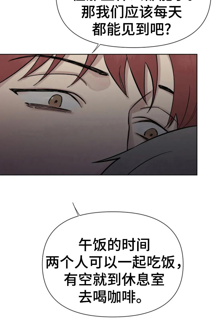 第88话13