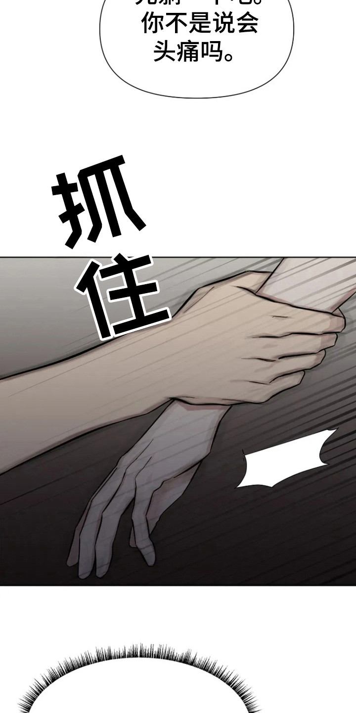 第88话10