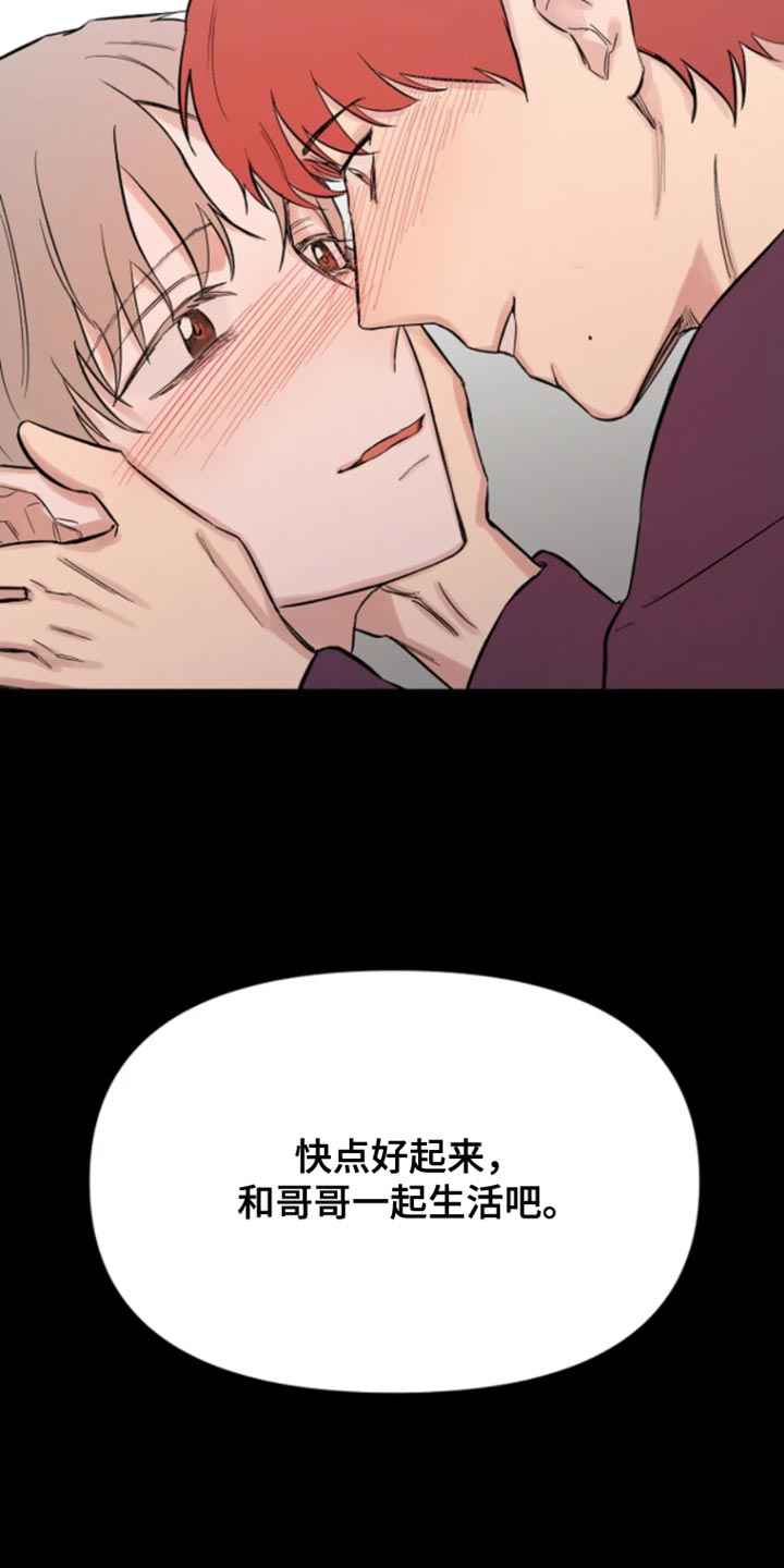 第31话10