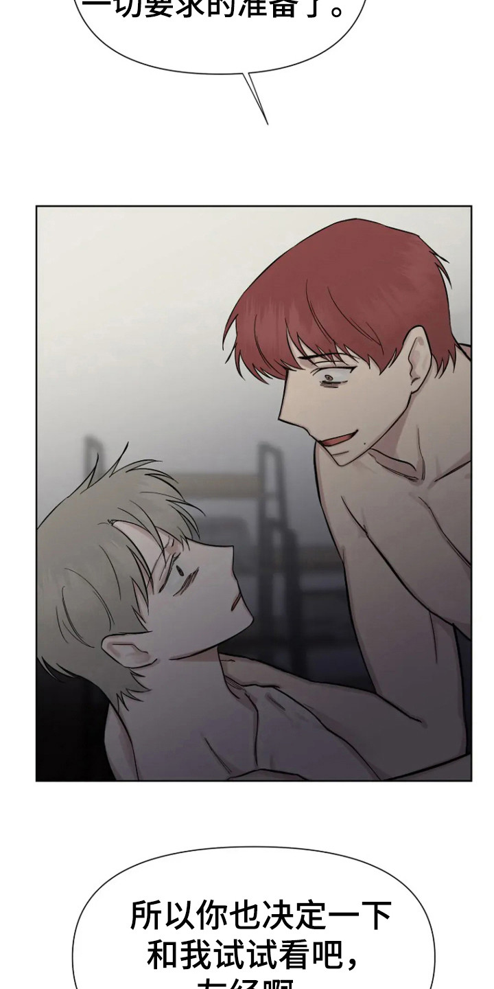 第88话26