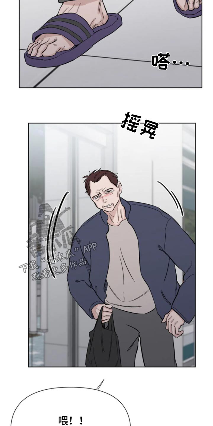 第38话8
