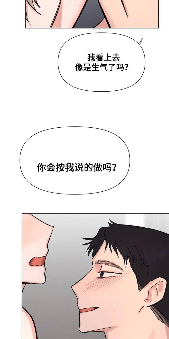 第73话2