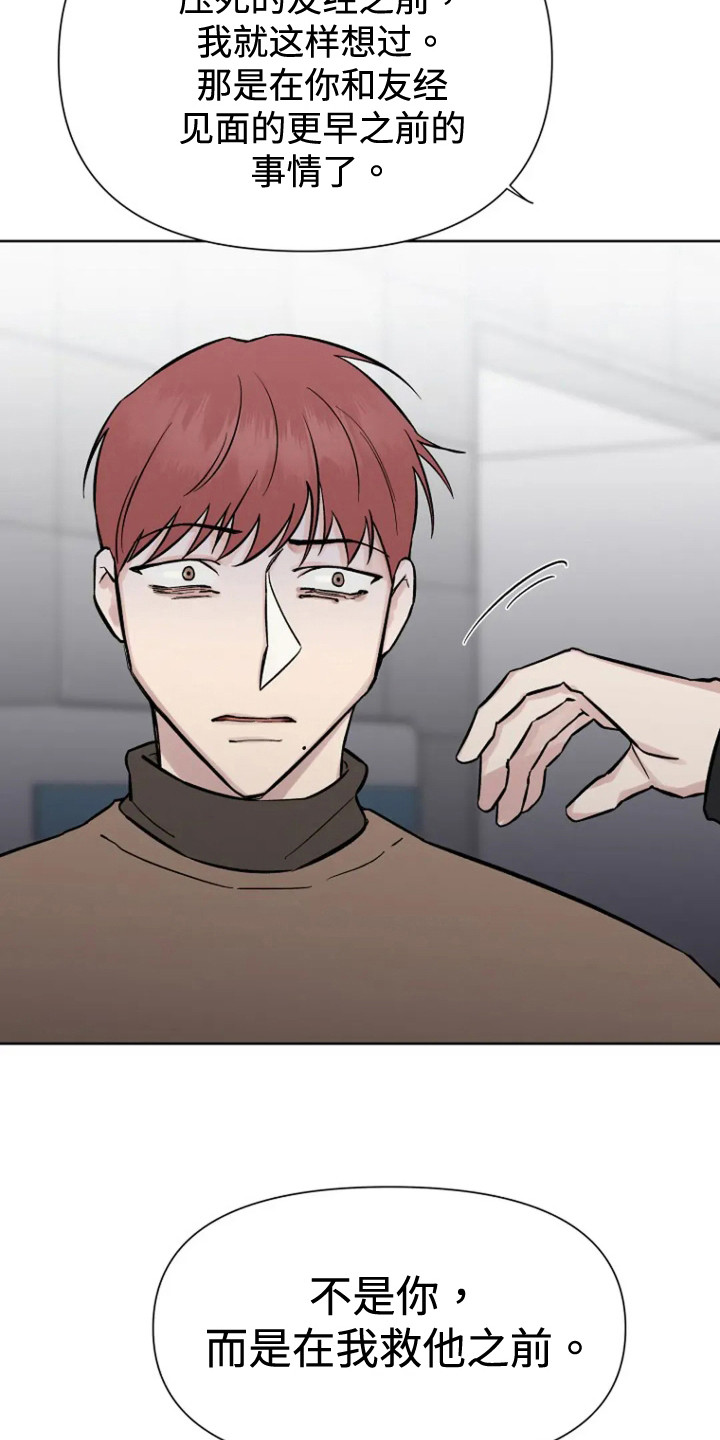 第85话20