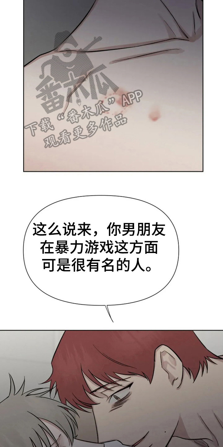 第88话22