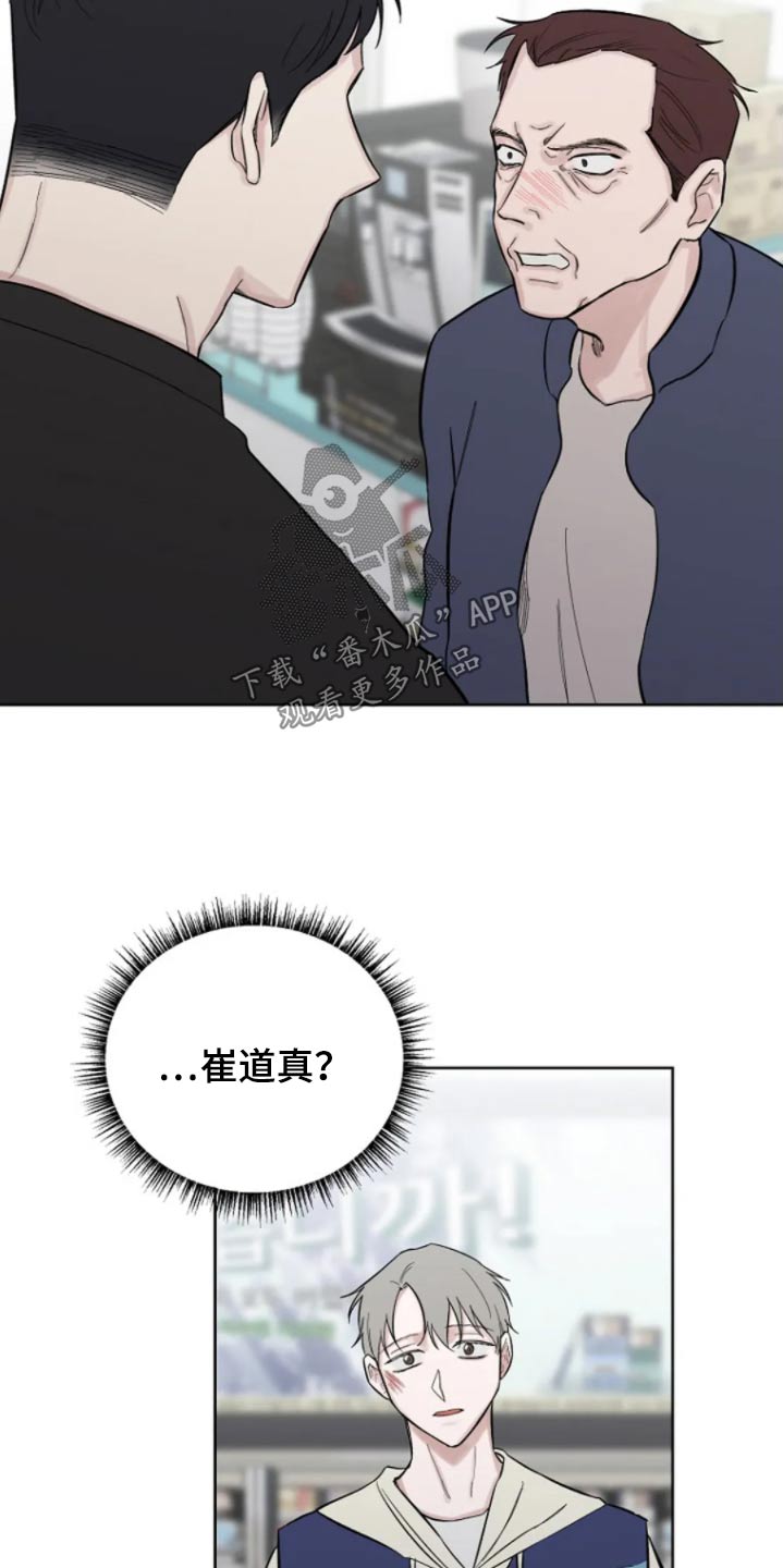 第38话21