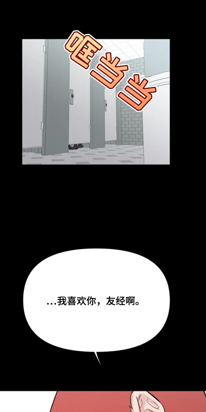第31话9