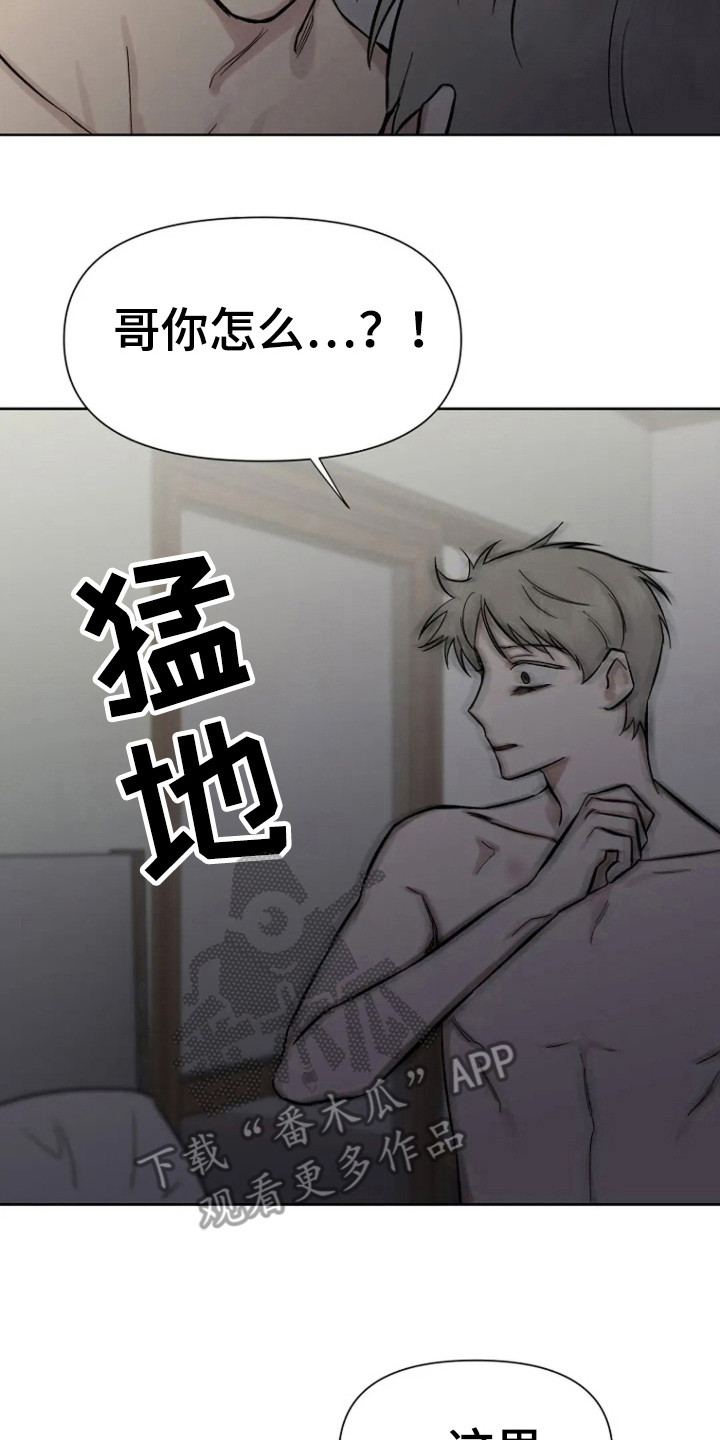 第88话6