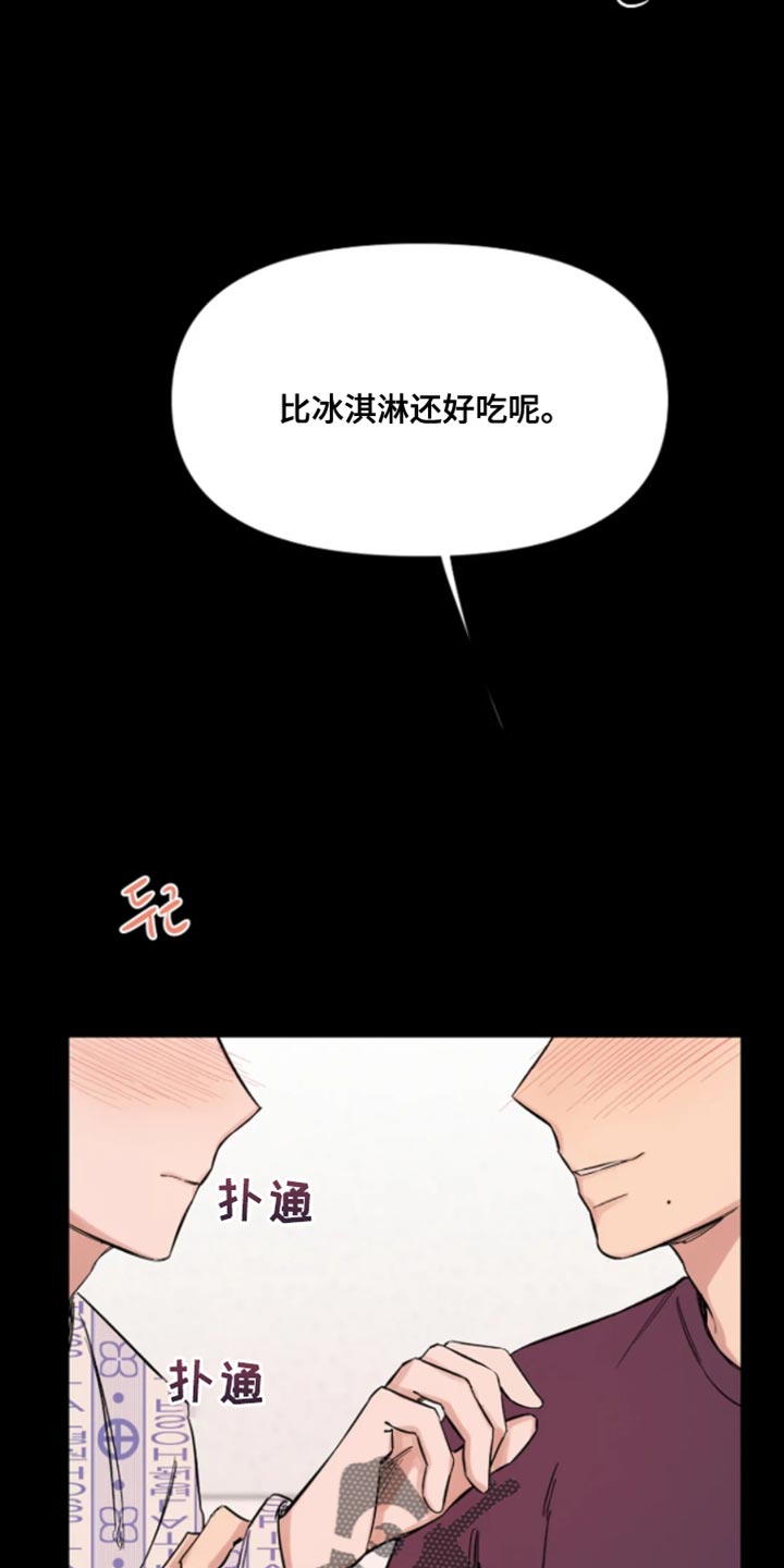 第31话3