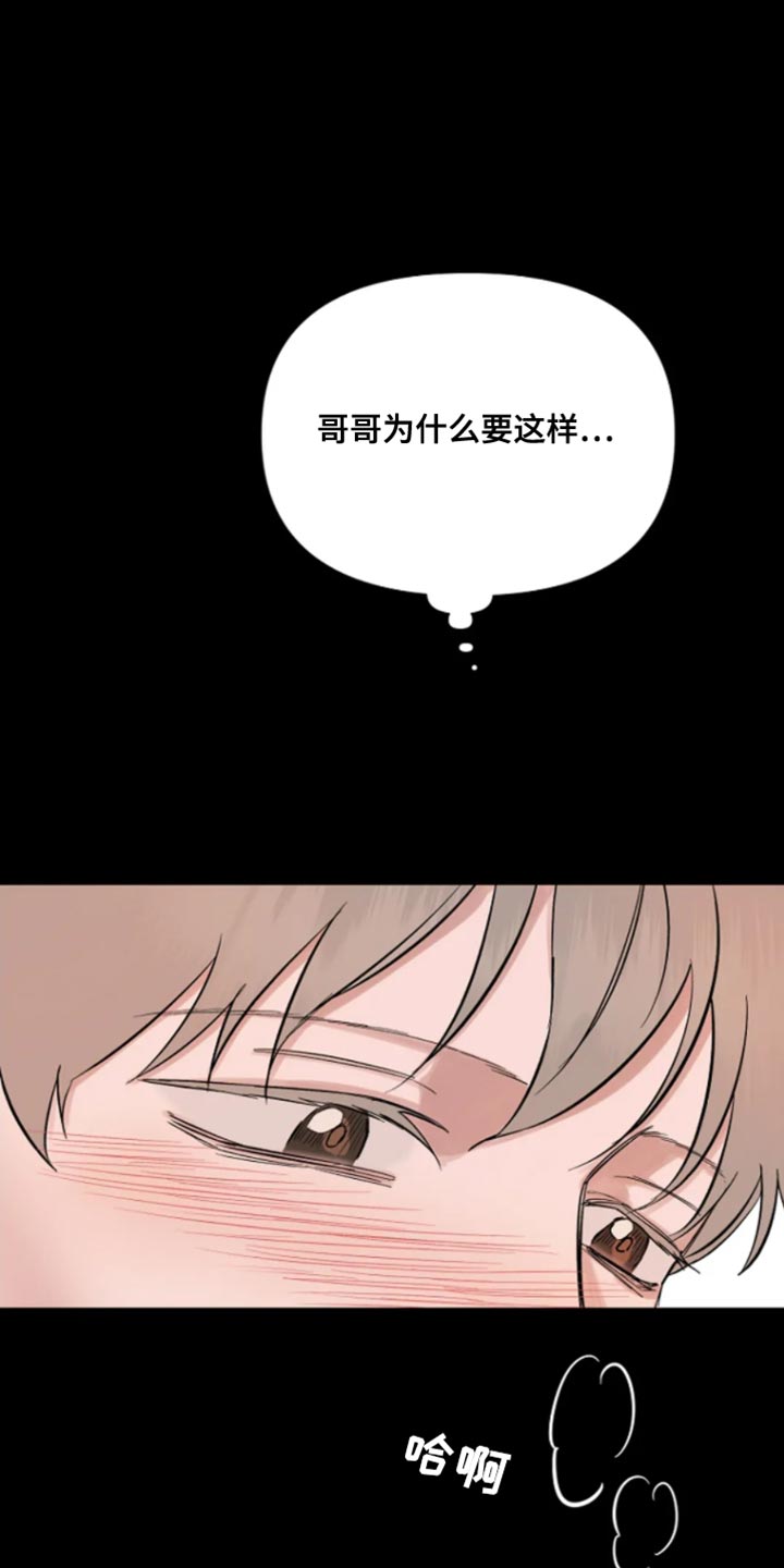 第31话2