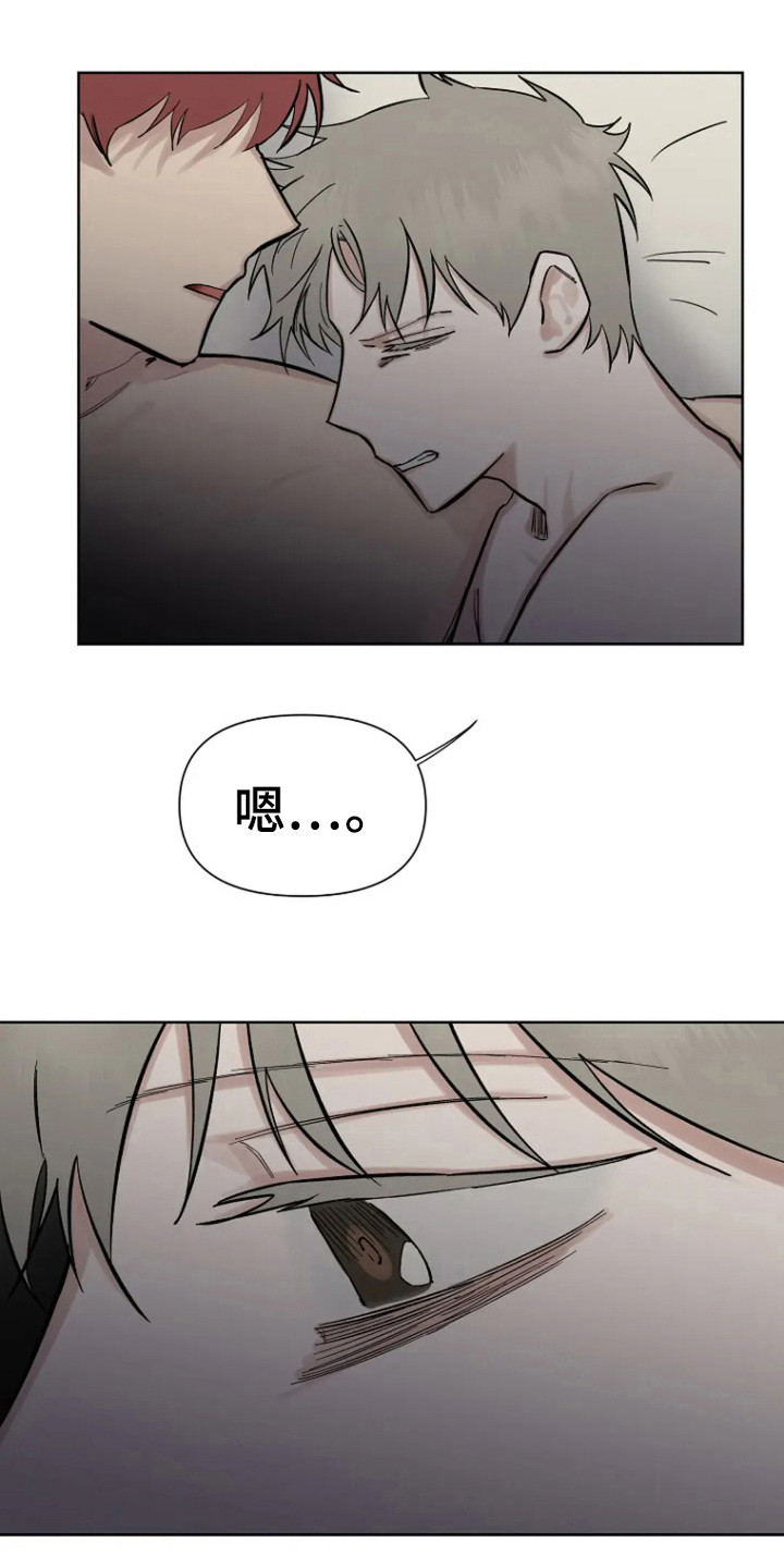 第88话4