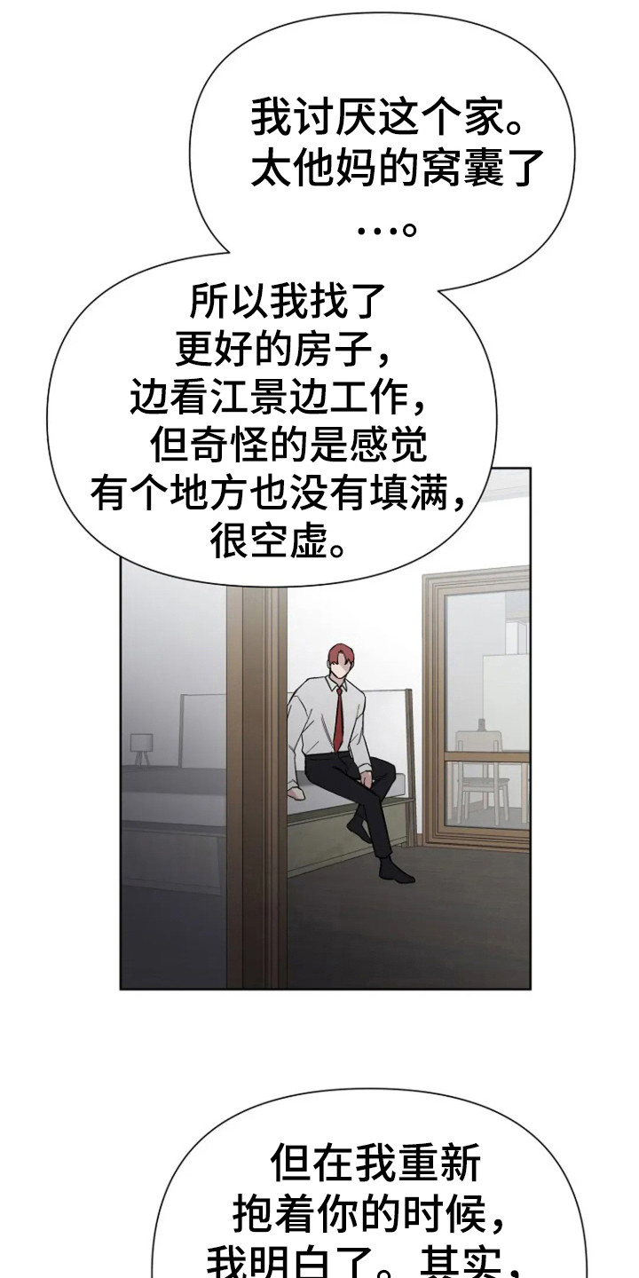 第88话16