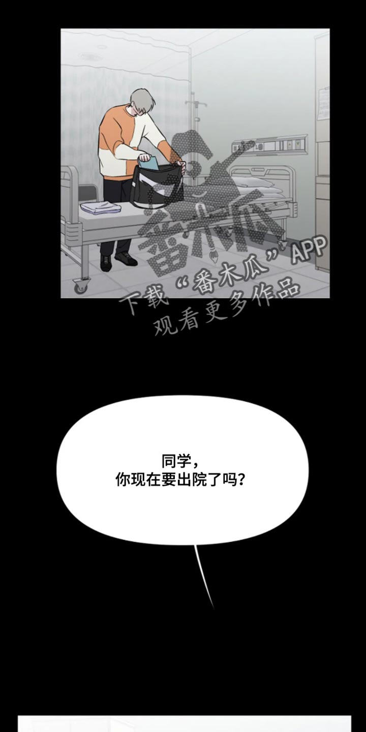 第31话11