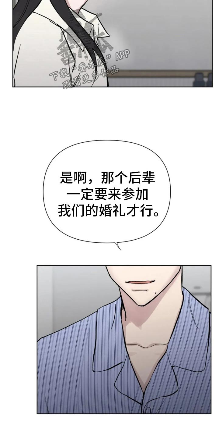 第70话5