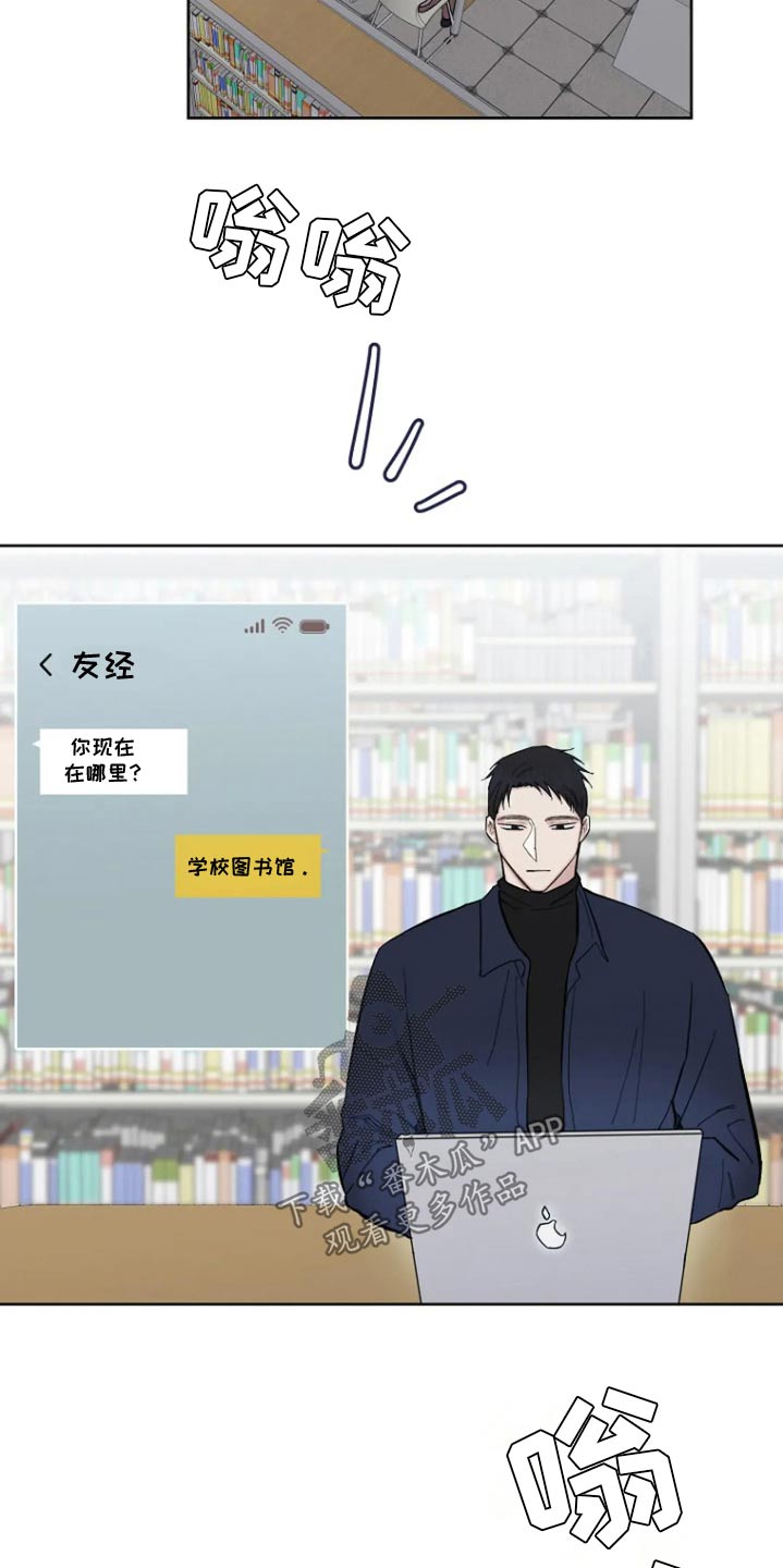 第54话10