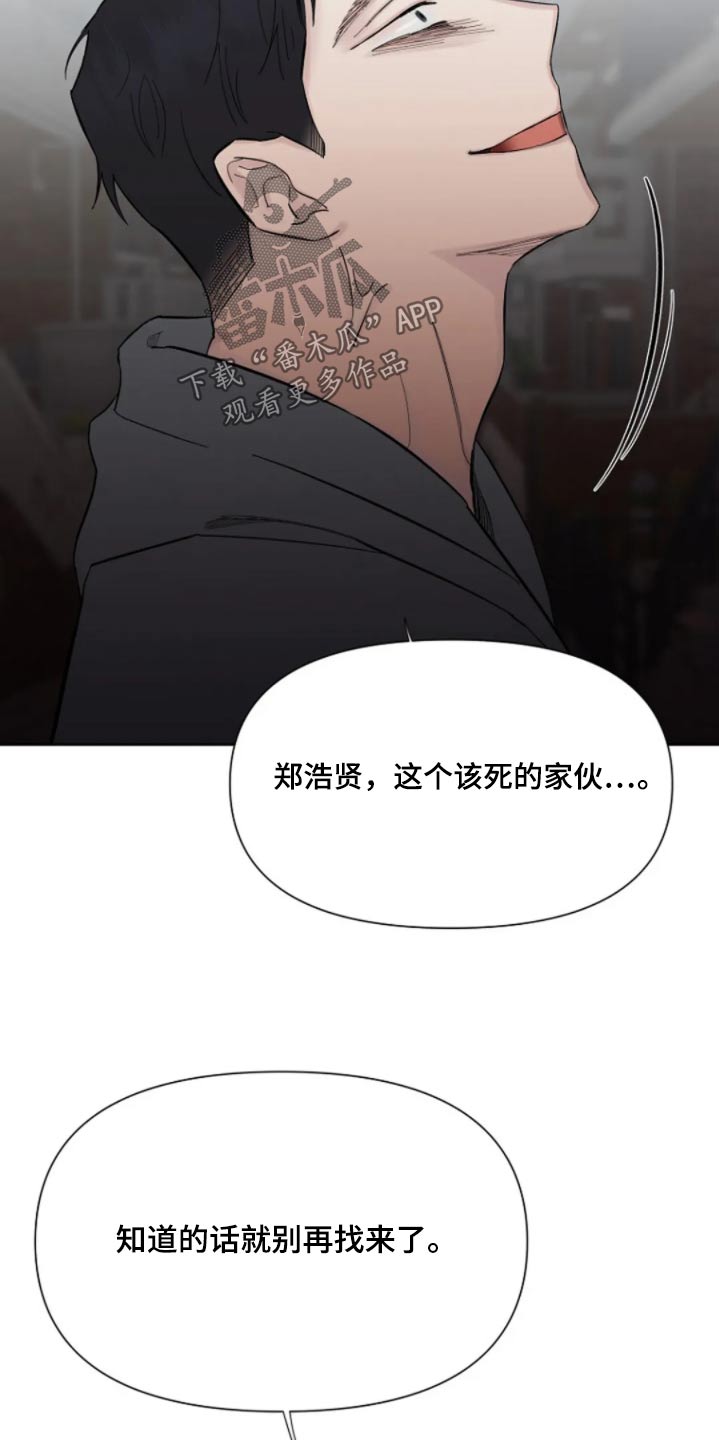 第46话25
