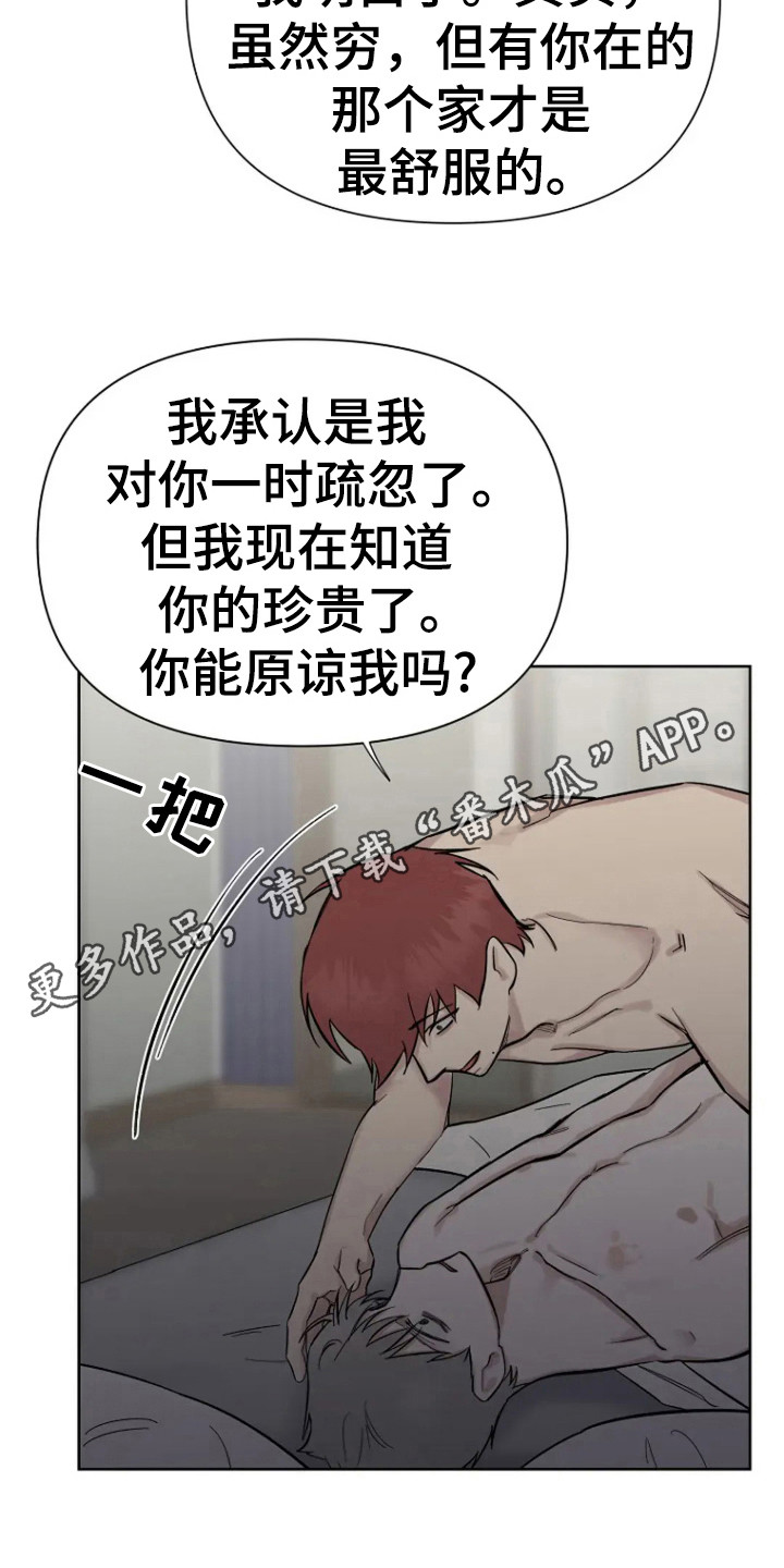 第88话17