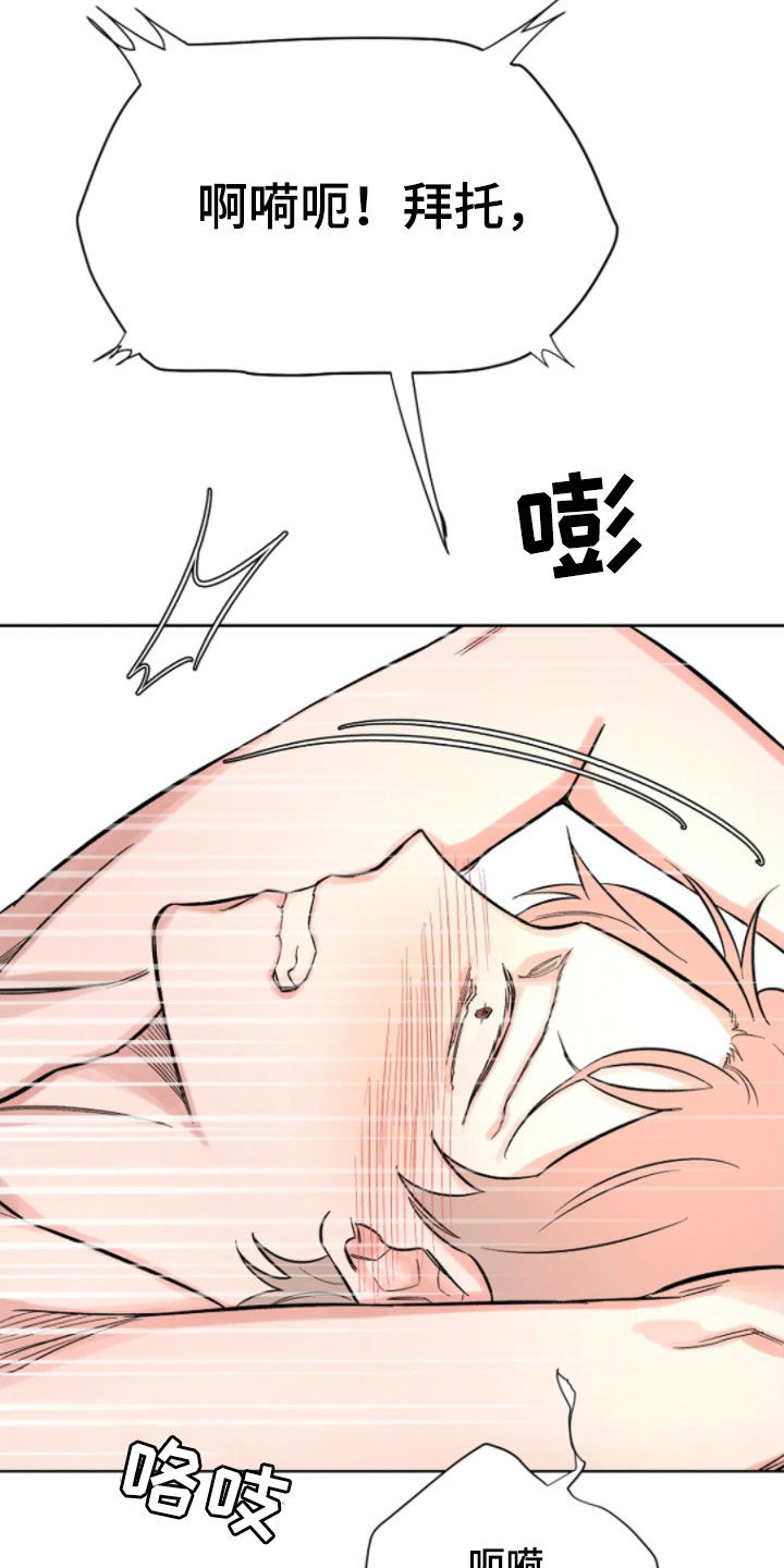 第24话17