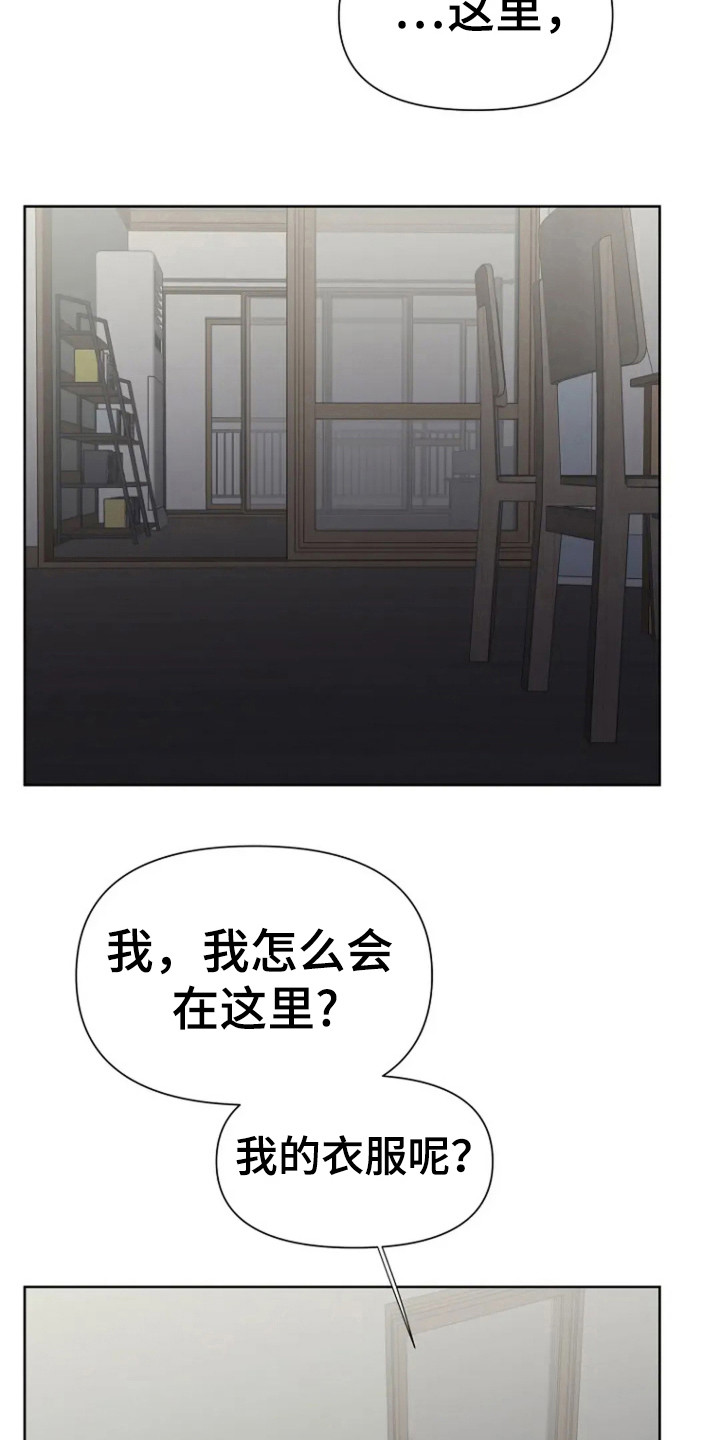 第88话7