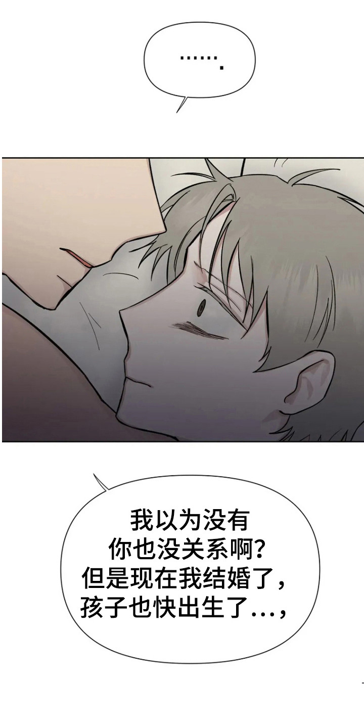 第88话15