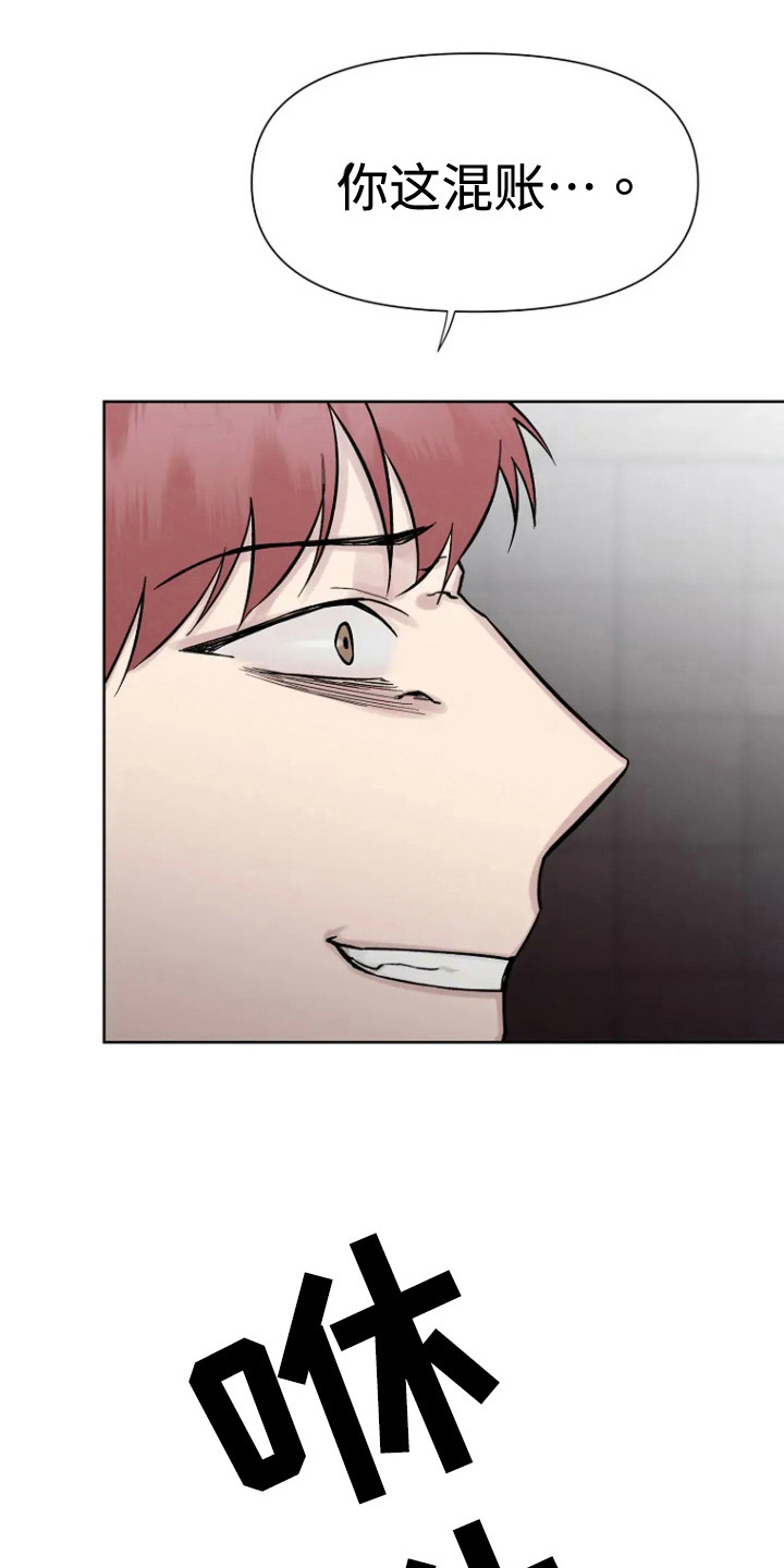 第85话12
