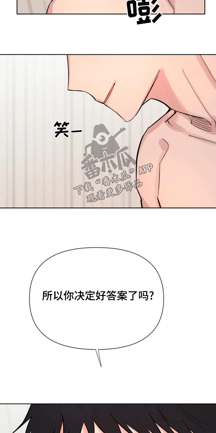 第50话4