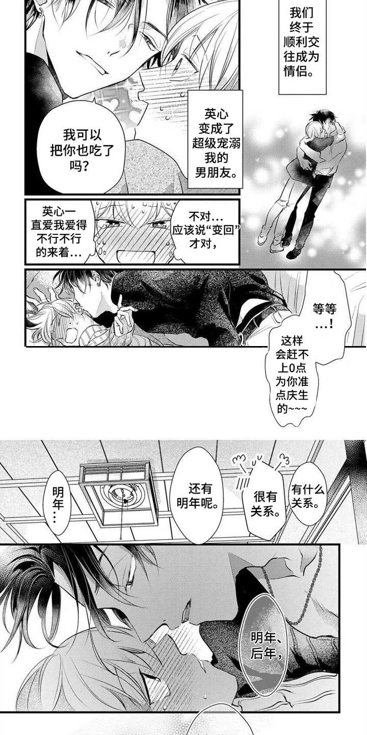 第17话1