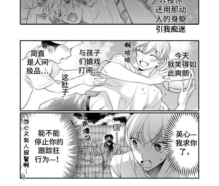 第18话6