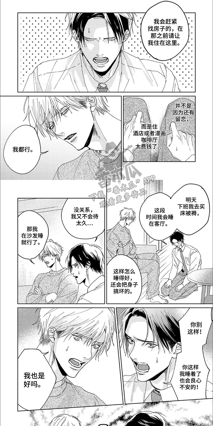 第5话1