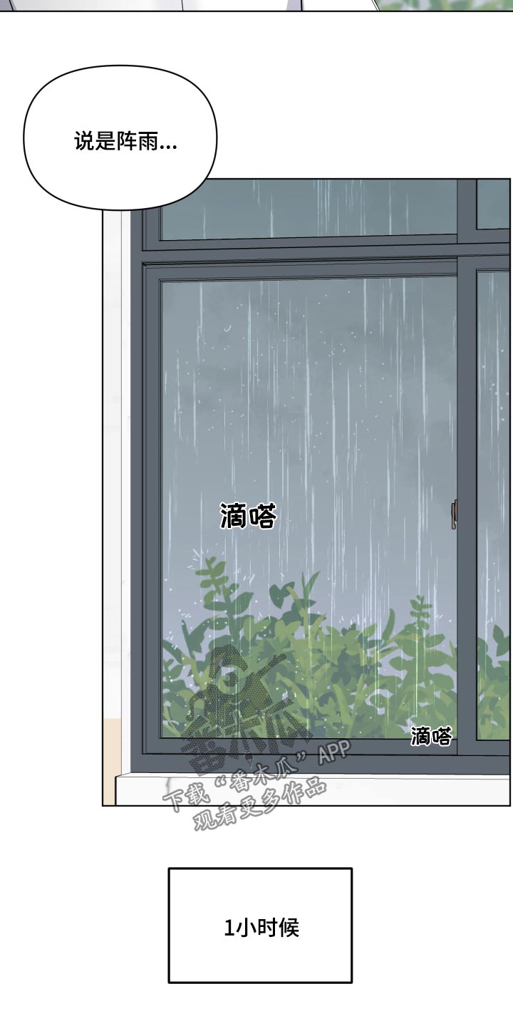 第37话19
