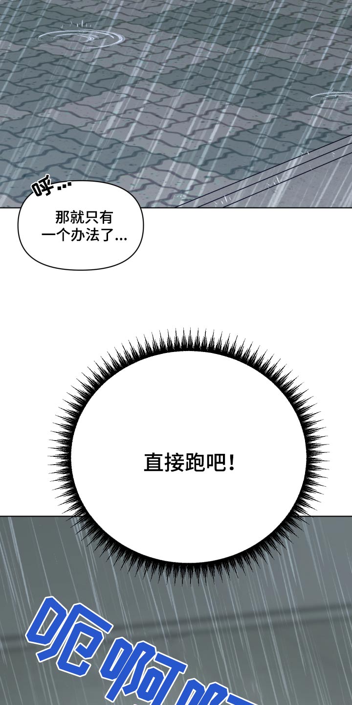 第37话26