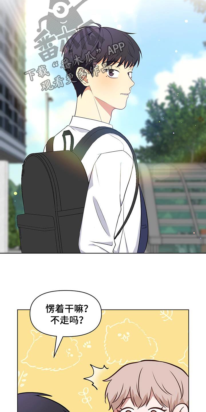第19话14