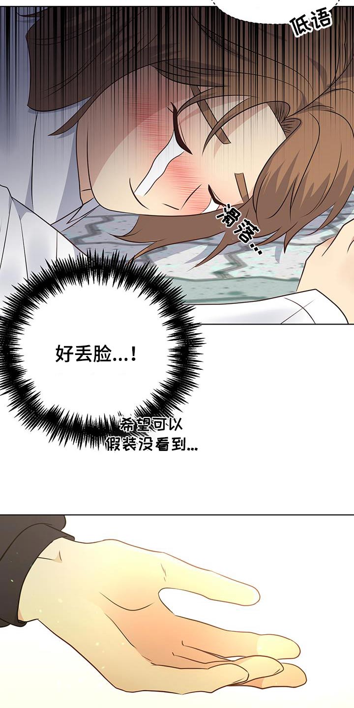 第20话10