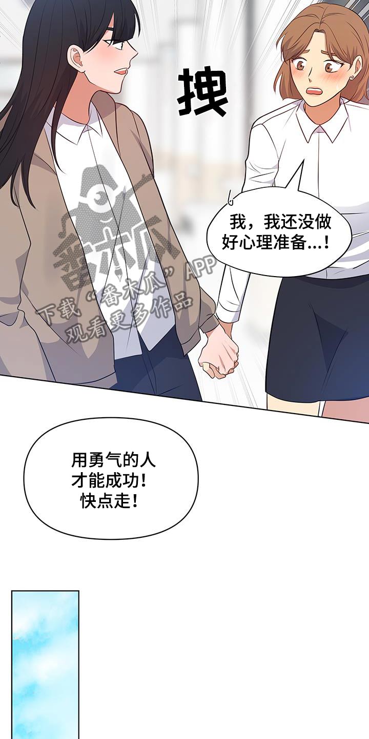 第20话3